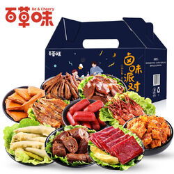 探索百草味自營(yíng)旗艦店 十大品牌網(wǎng)視角下的牛肉類零食王國(guó)