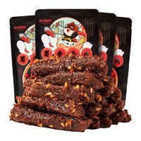 《蜀道香麻辣味牛肉18g價(jià)格全解析 品質(zhì)小包裝的零食新選擇》