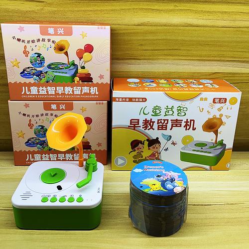 0 成交 519 套便攜迷你cd機專輯光盤隨身聽學生英語復讀機家用早教